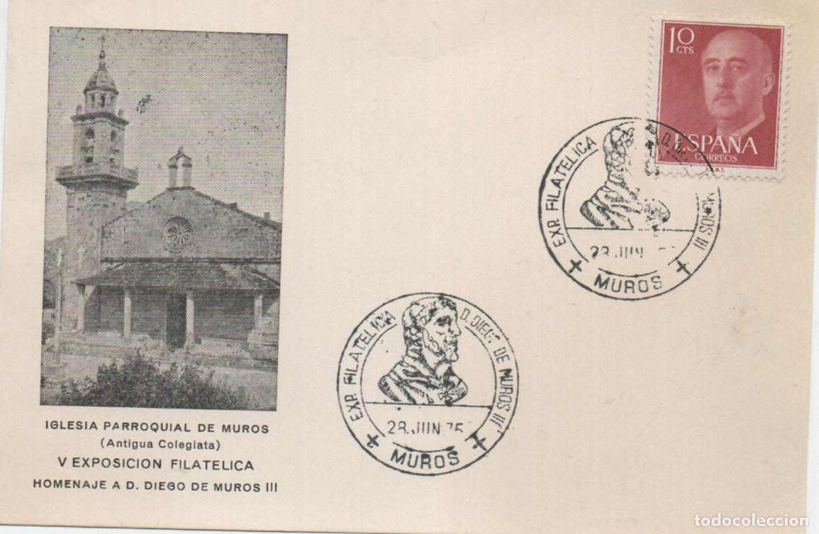Sellos: A&Ntilde;O 1973, MUROS (A CORU&Ntilde;A), DON DIEGO DE MUROS III, OBISPO (SIGLO XV) MATASELLO BUSTO. RARISIMO