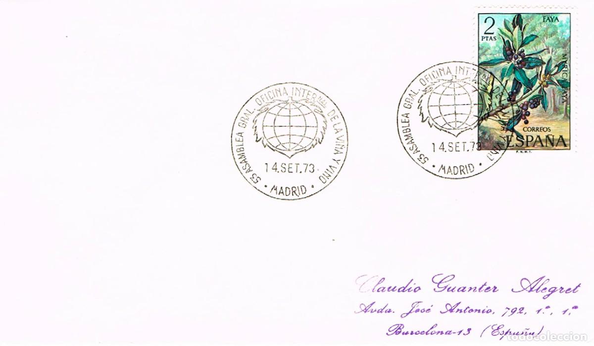 Sellos: A&Ntilde;O 1973, SAN JAVIER, CAMPEONATO DE PENTHATLON AERONAUTICO