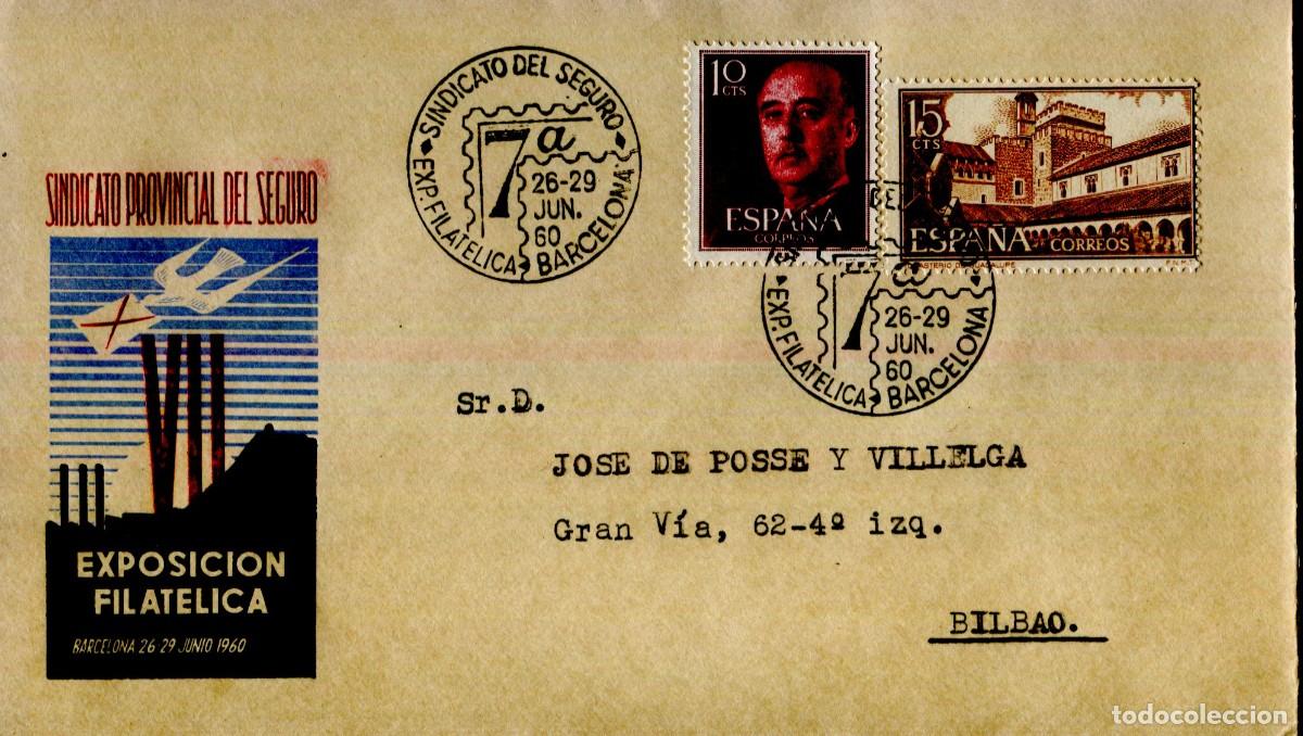 Sellos: A&Ntilde;O 1960, EXPOSICION DEL SINDICATO DEL SEGURO, MATASELLO 26-6-1960 SOBRE OFICIAL DE LA EXPOSICION