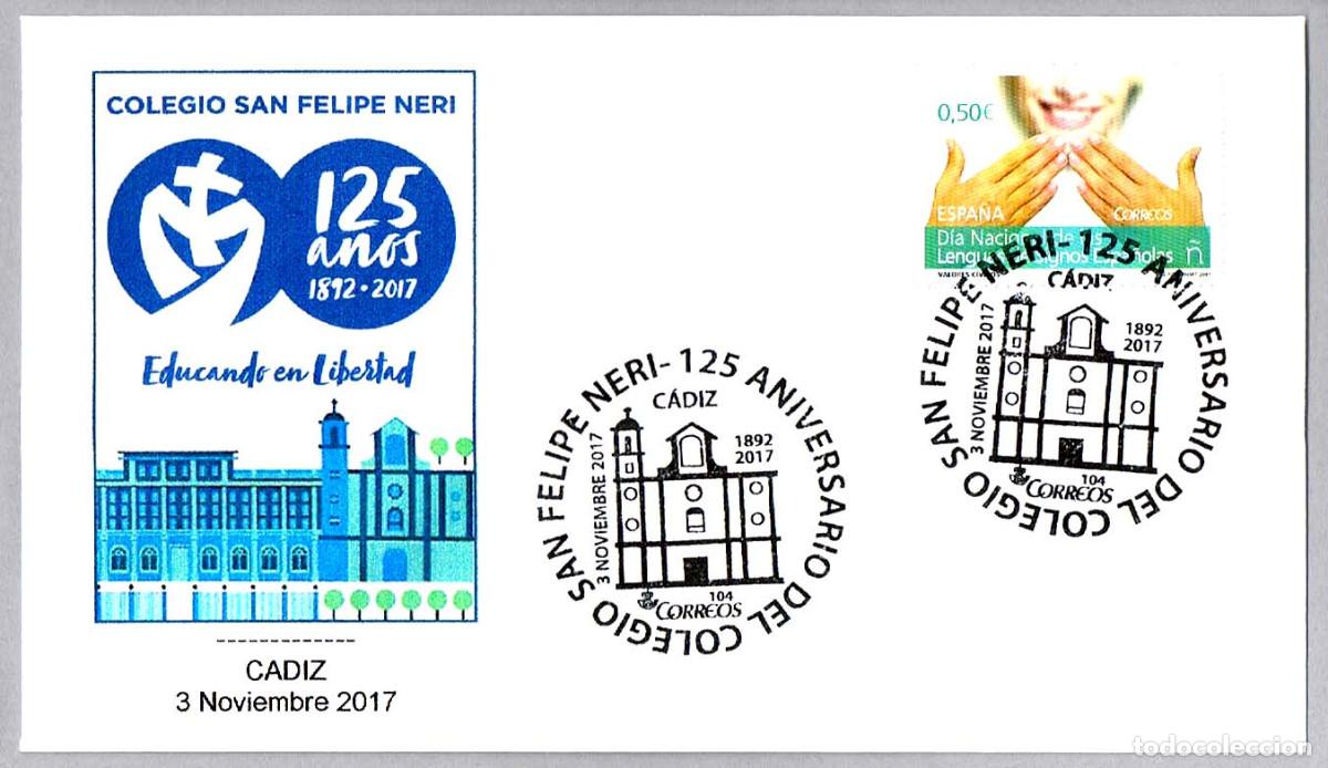 Sellos: Matasellos 125 A&Ntilde;OS COLEGIO SAN FELIPE NERI. Cadiz, Andalucia, 2017
