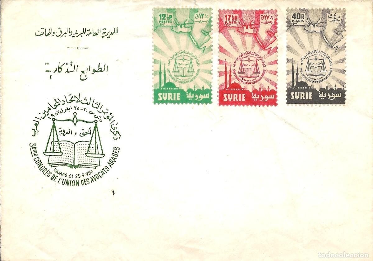 Sellos: SOBRE PRIMER DIA DE SIRIA 3.&ordm; Congreso de la Uni&oacute;n de Abogados &Aacute;rabes 1957