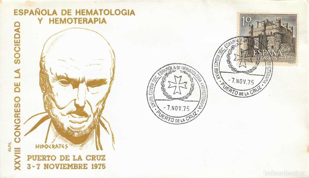 Sellos: MEDICINA HEMATOLOGIA HEMOTERAPIA XXVIII CONGRESO, PUERTO DE LA CRUZ (CANARIAS) 7 NOVIEMBRE 1975 RARO