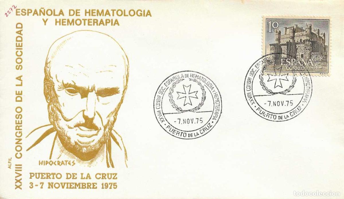 Sellos: MEDICINA HEMATOLOGIA HEMOTERAPIA XXVIII CONGRESO, PUERTO DE LA CRUZ (CANARIAS) 7 NOVIEMBRE 1975 RWR