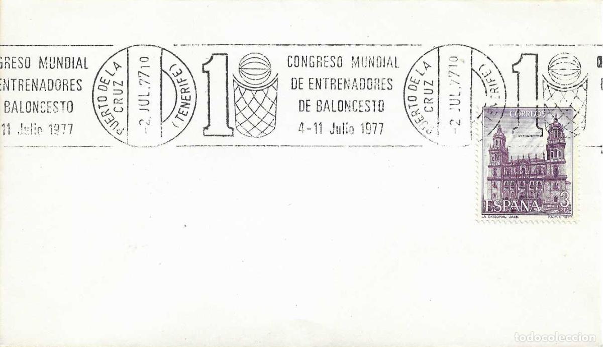 Sellos: BALONCESTO CONGRESO MUNDIAL ENTRENADORES, PUERTO DE LA CRUZ (CANARIAS) 1977. RARO MATASELLOS RODILLO