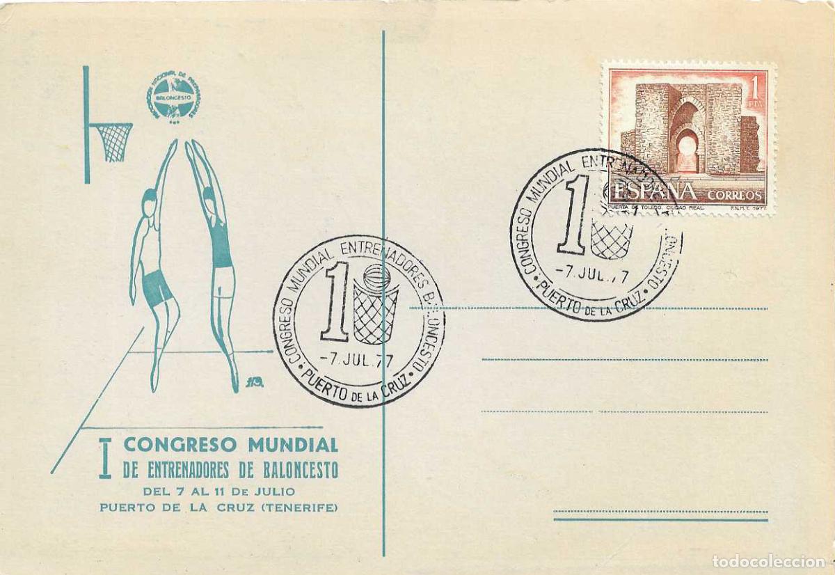 Sellos: BALONCESTO CONGRESO MUNDIAL ENTRENADORES, PUERTO DE LA CRUZ (CANARIAS) 1977. MATASELLOS TARJETA VER