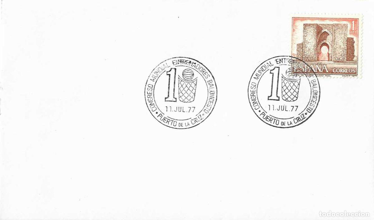 Sellos: BALONCESTO CONGRESO MUNDIAL ENTRENADORES, PUERTO DE LA CRUZ (CANARIAS) 1977 RARO MATASELLOS EN SOBRE