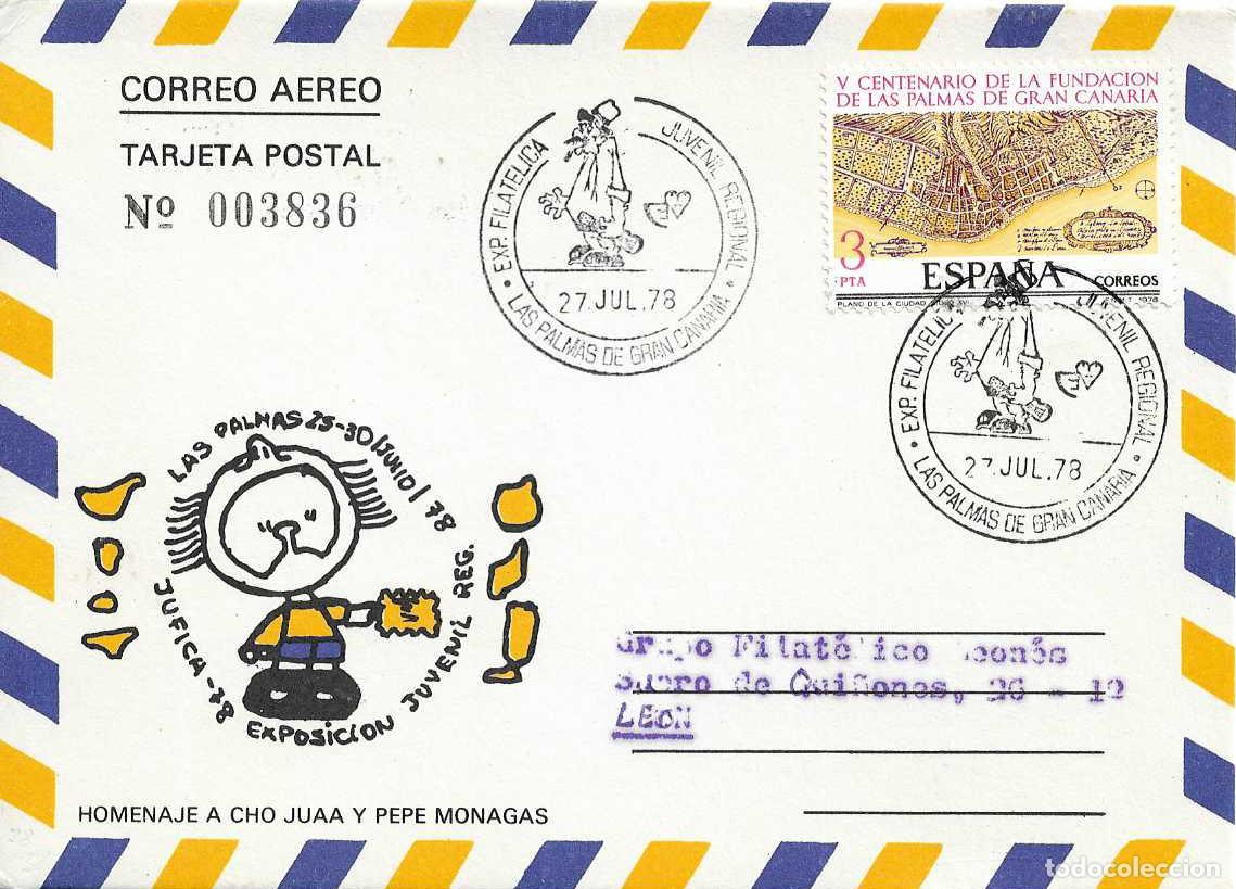 Sellos: EXPO FILATELICA JUVENIL REGIONAL, LAS PALMAS (CANARIAS) 27 JULIO 1978. MATASELLOS TARJETA VER MARCAS