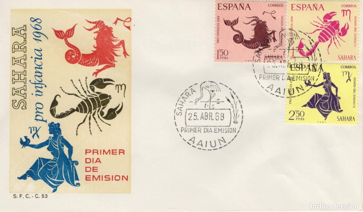 Sellos: Sellos DEPENDENCIAS ESPA&Ntilde;OLAS SPD SAHARA - Foto 1