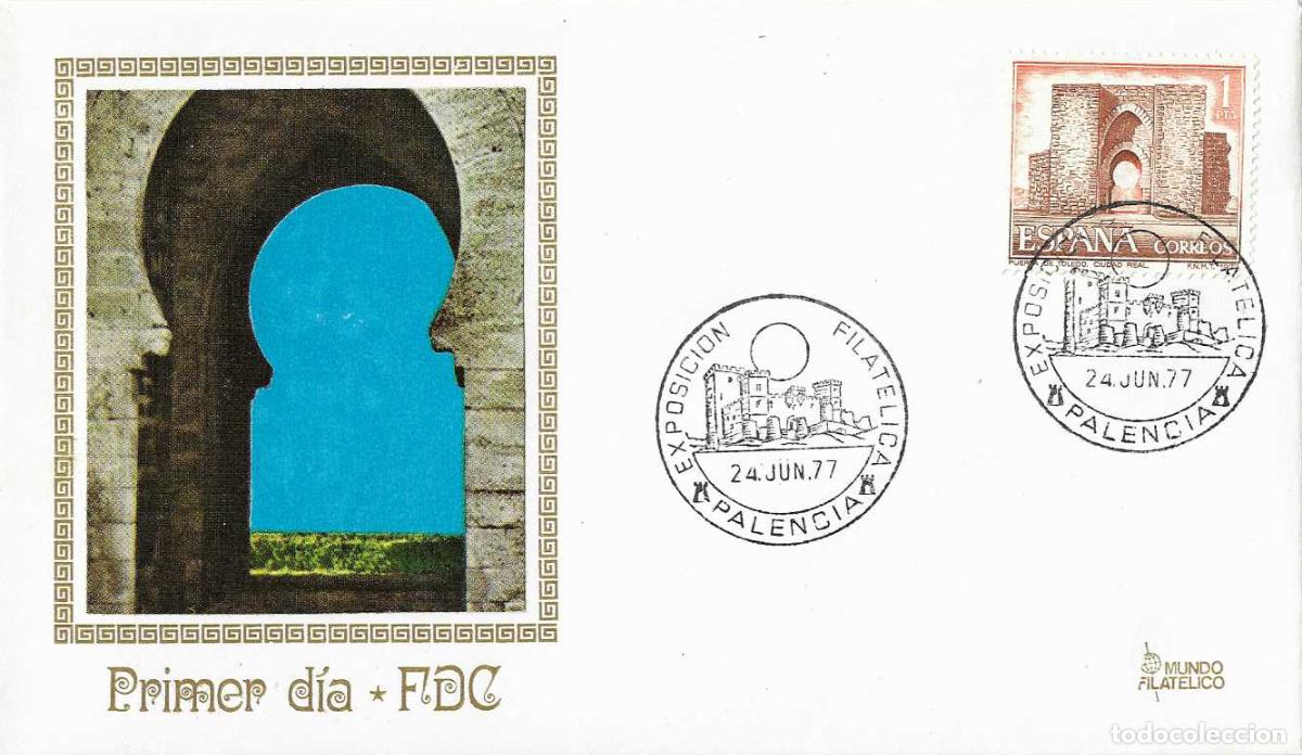 Sellos: PUERTA DE TOLEDO EN CIUDAD REAL SERIE TURISTICA 1977 (EDIFIL 2417) EN SPD DE MF MATASELLOS PALENCIA