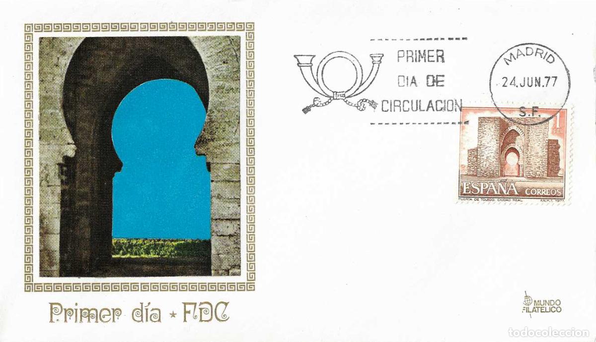 Sellos: PUERTA DE TOLEDO EN CIUDAD REAL SERIE TURISTICA 1977 (EDIFIL 2417) EN SPD DE MF MATASELLOS MADRID