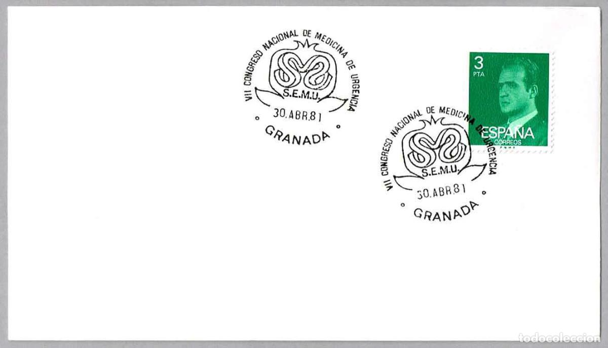 Sellos: Matasellos VII CONGRESO NAC. DE MEDICINA DE URGENCIA. Granada, Andalucia, 1981
