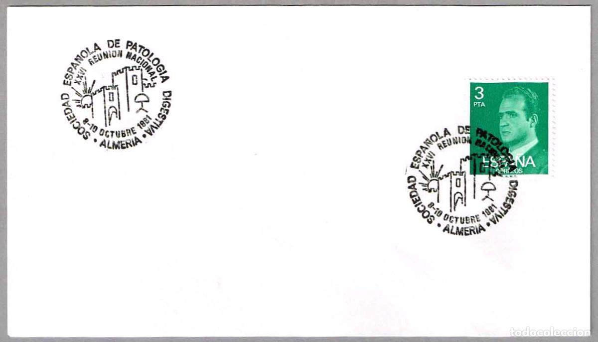 Sellos: Matasellos XXVI REUNION NACIONAL SDAD ESPA&Ntilde;OLA DE PATOLOGIA DIGESTIVA. Almeria, Andalucia, 1981