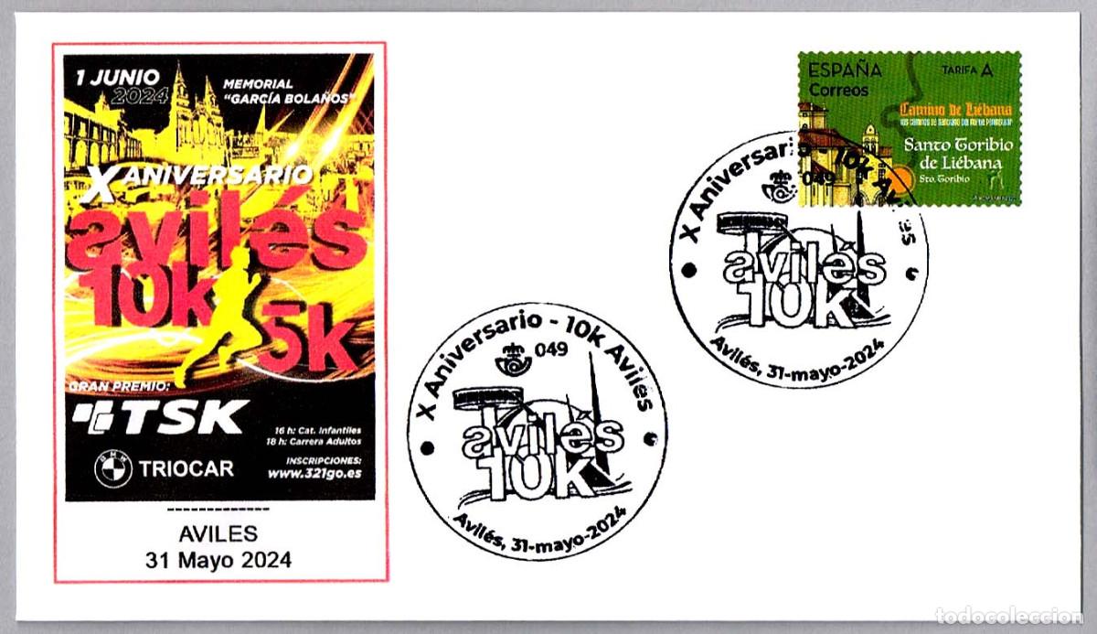 Sellos: Matasellos X ANIVERSARIO 10K AVILES - ATLETISMO. Aviles, Asturias, 2024