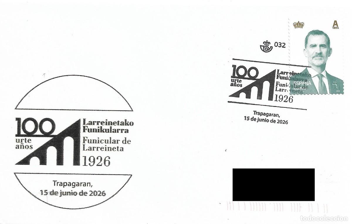 Sellos: ESPA&Ntilde;A. MATASELLOS ESPECIAL. FUNICULAR DE LARREINETA. TRAPAGARAN. 2026