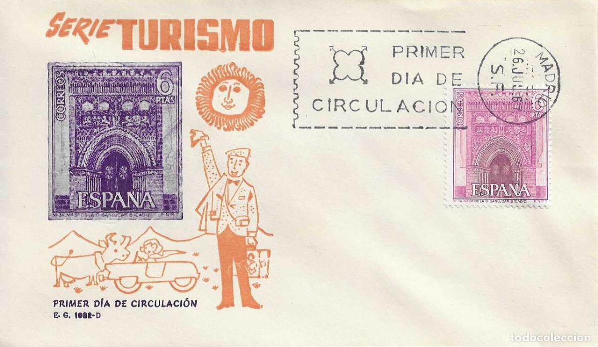 Sellos: IGLESIA NTRA SRA DE LA O SANLUCAR BARRAMEDA SERIE TURISTICA 1967 (EDIFIL 1808) EN SPD DE EG RARO ASI
