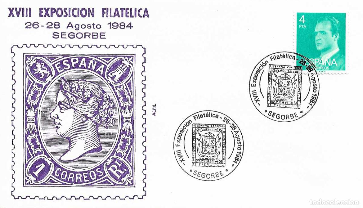 Sellos: EJERCITO EXPEDICIONARIO DE MELILLA XVIII EXPOSICION, SEGORBE (CASTELLON) 1984 MATASELLOS SOBRE ALFIL