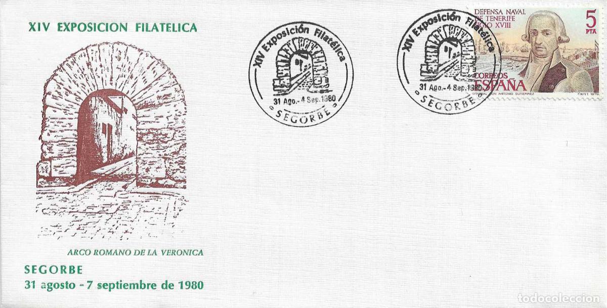 Sellos: ARCO ROMANO DE LA VERONICA XIV EXPOSICION, SEGORBE (CASTELLON) 1980. MATASELLOS RARO SOBRE ILUSTRADO