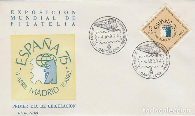 Sellos: A&Ntilde;O 1974, BARCELONA, 125 ANIVERSARIO DEL FERROCARRIL EN ESPA&Ntilde;A, SFC, ES PRIMER DIA DEL SELLO