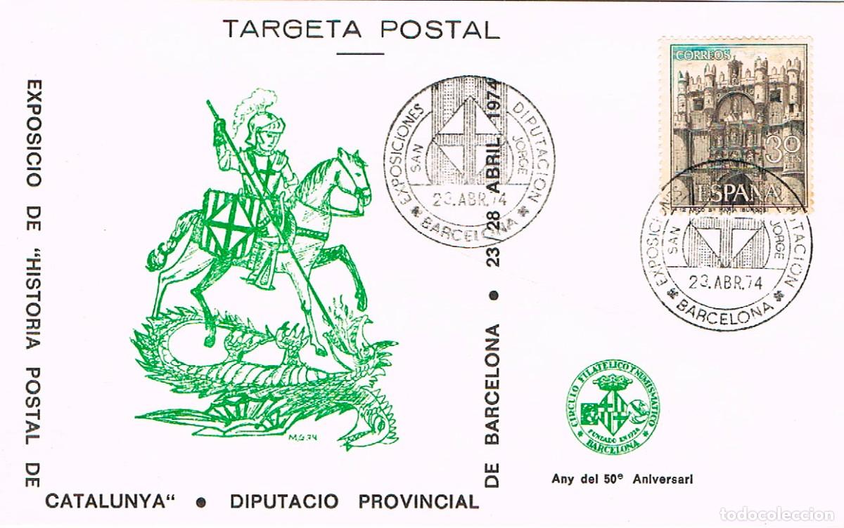 Sellos: A&Ntilde;O 1974, BARCELONA, SAN JORGE, HISTORIA POSTAL DE CATALU&Ntilde;A, SOBRE OFICIAL, MUY ESCASO