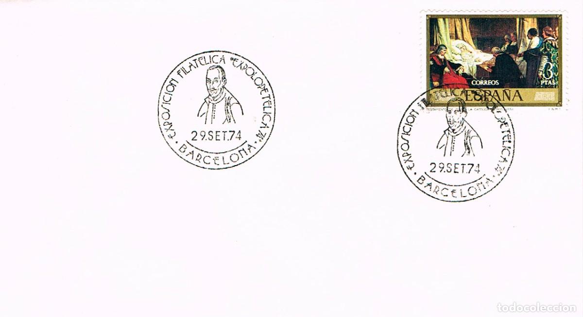 Sellos: A&Ntilde;O 1974, BARCELONA, LOPE DE VEGA