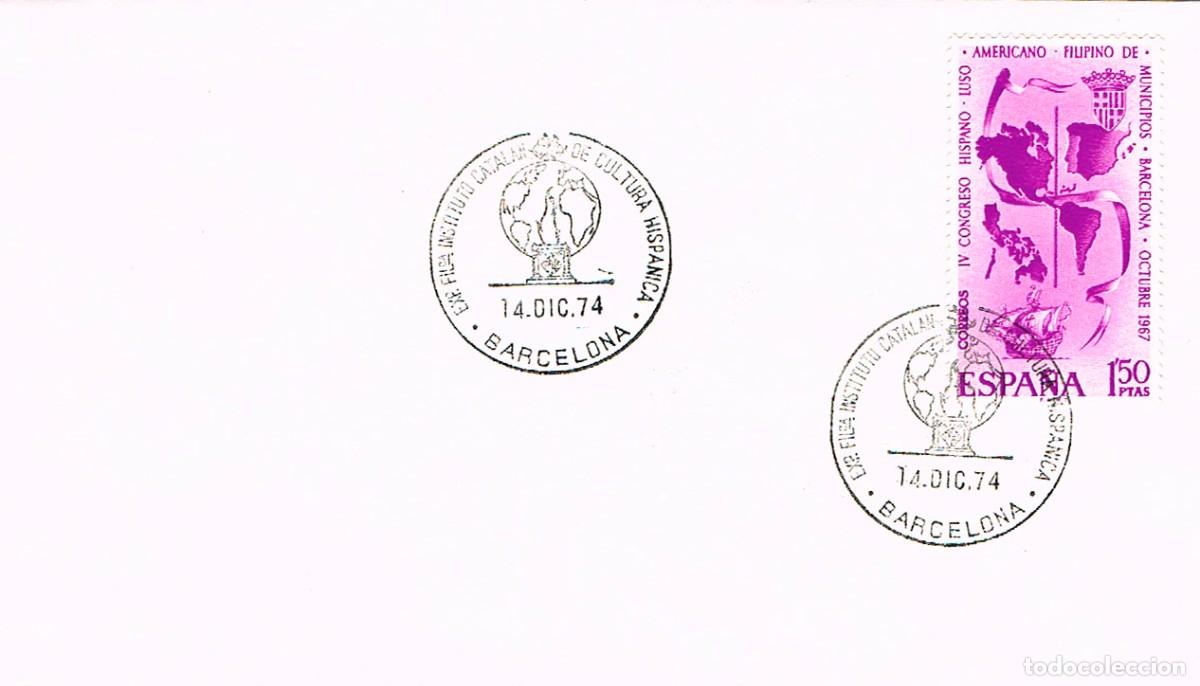 Sellos: A&Ntilde;O 1974, BARCELONA, EXPOSICION DEL INSTITUTO CATALAN DE CULTURA HISPANICA