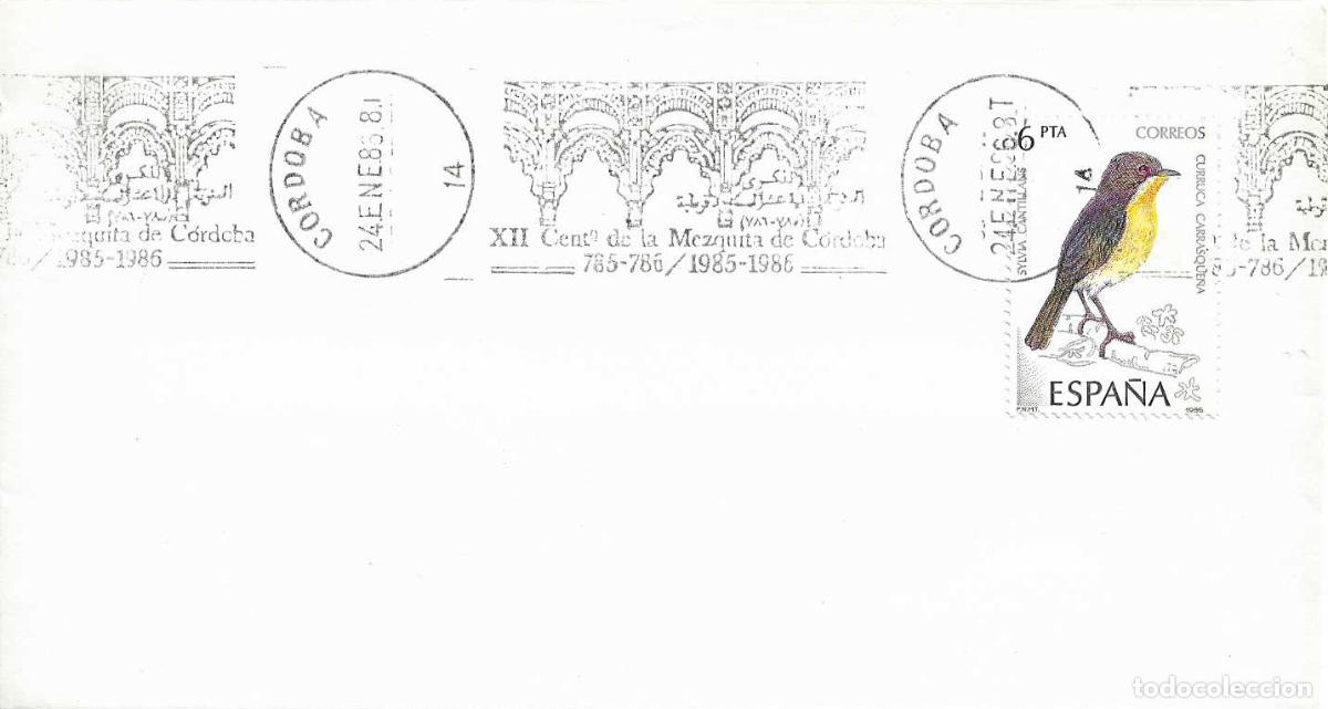 Sellos: XII CENTENARIO DE LA MEZQUITA, CORDOBA 24 ENERO 1986. RARO MATASELLOS DE RODILLO EN SOBRE