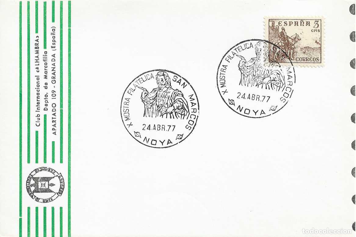 Sellos: SAN MARCOS X MOSTRA FILATELICA, NOYA (LA CORU&Ntilde;A) 1977. MATASELLOS EN TARJETA DE CLUB ALHAMBRA RWR