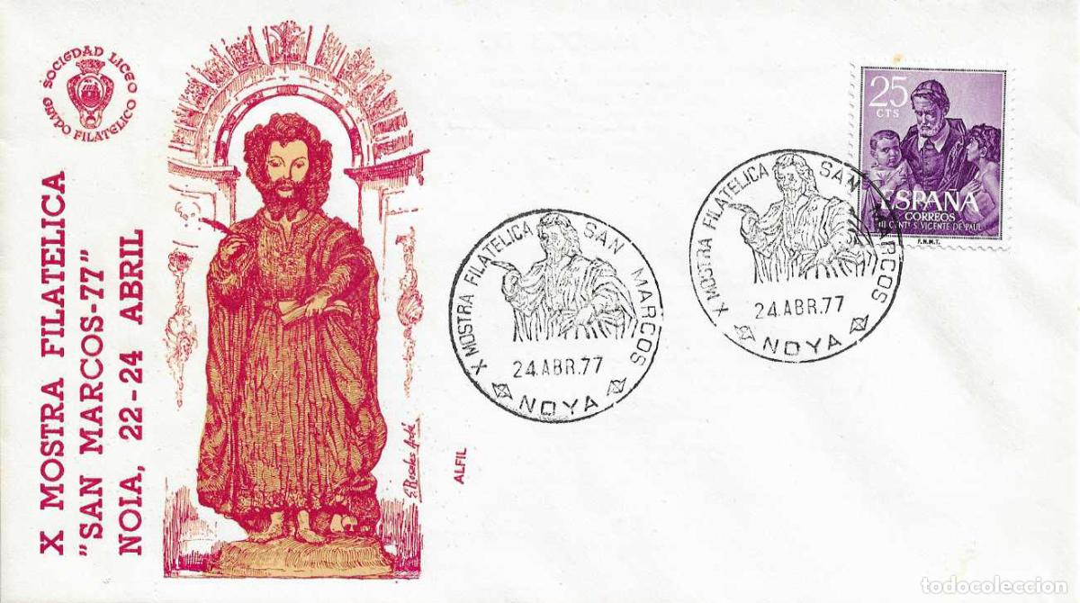 Sellos: SAN MARCOS X MOSTRA FILATELICA, NOYA (LA CORU&Ntilde;A) 1977. MATASELLOS EN SOBRE DE ALFIL. BONITO Y RARO