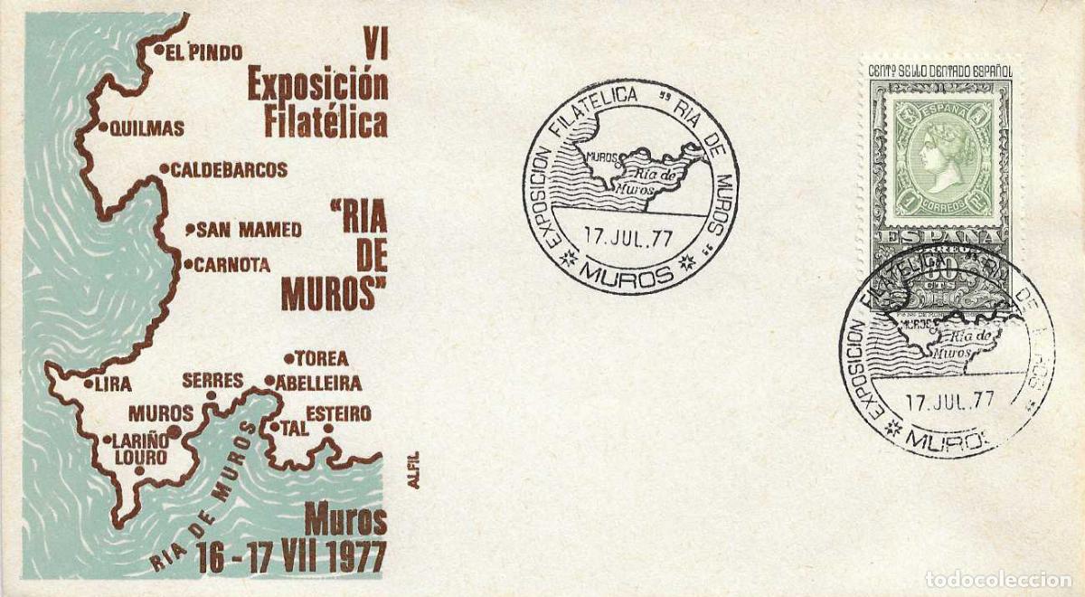 Sellos: RIA DE MUROS EXPOSICION FILATELICA, MUROS (LA CORU&Ntilde;A) 1977. RARO MATASELLOS EN SOBRE DE ALFIL WXZ