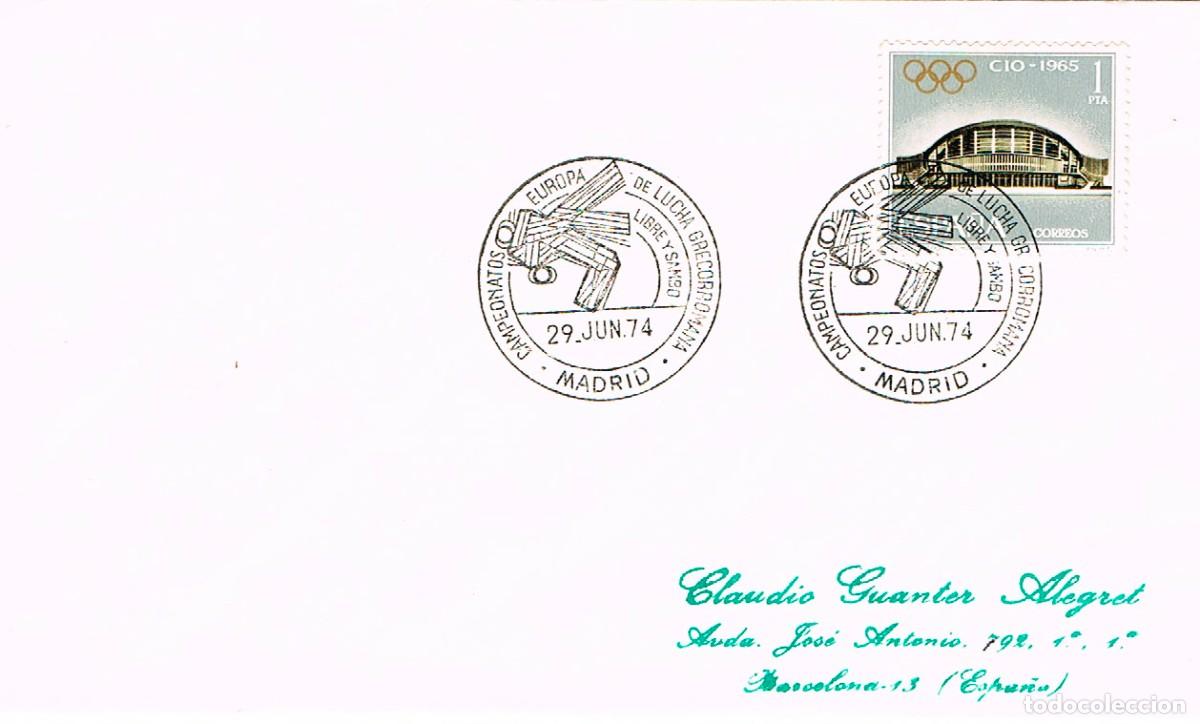 Sellos: A&Ntilde;O 1974, MADRID, CAMPEONATO DE EUROPA DE LUCHA GRECORROMANA