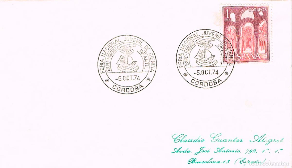 Sellos: A&Ntilde;O 1974, CORDOBA, FERIA NACIONAL JUVENIL DE LA CIENCIA