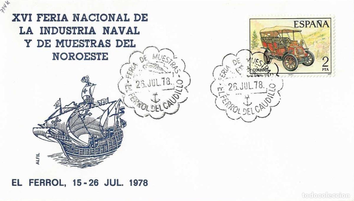 Sellos: BARCOS FERIA DE MUESTRAS, EL FERROL DEL CAUDILLO (CORU&Ntilde;A) 26 JULIO 1978. MATASELLOS SOBRE ALFIL RWR