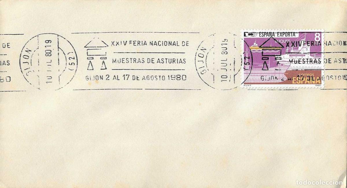 Sellos: XXIV FERIA NACIONAL DE MUESTRAS DE ASTURIAS, GIJON 1980. MATASELLOS DE RODILLO EN SOBRE