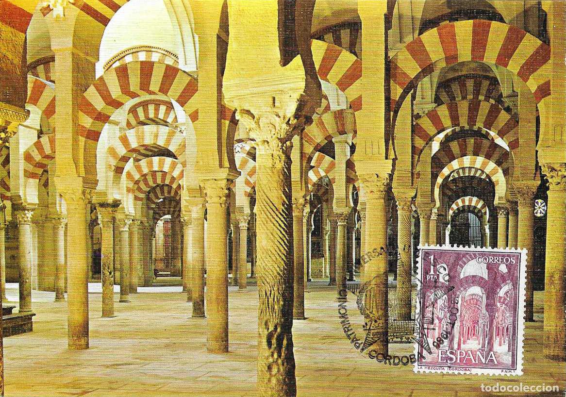 Sellos: PATRIMONIO UNIVERSAL DE LA UNESCO, CORDOBA 13 OCTUBRE 1986. MATASELLOS TARJETA MEZQUITA RARO VER