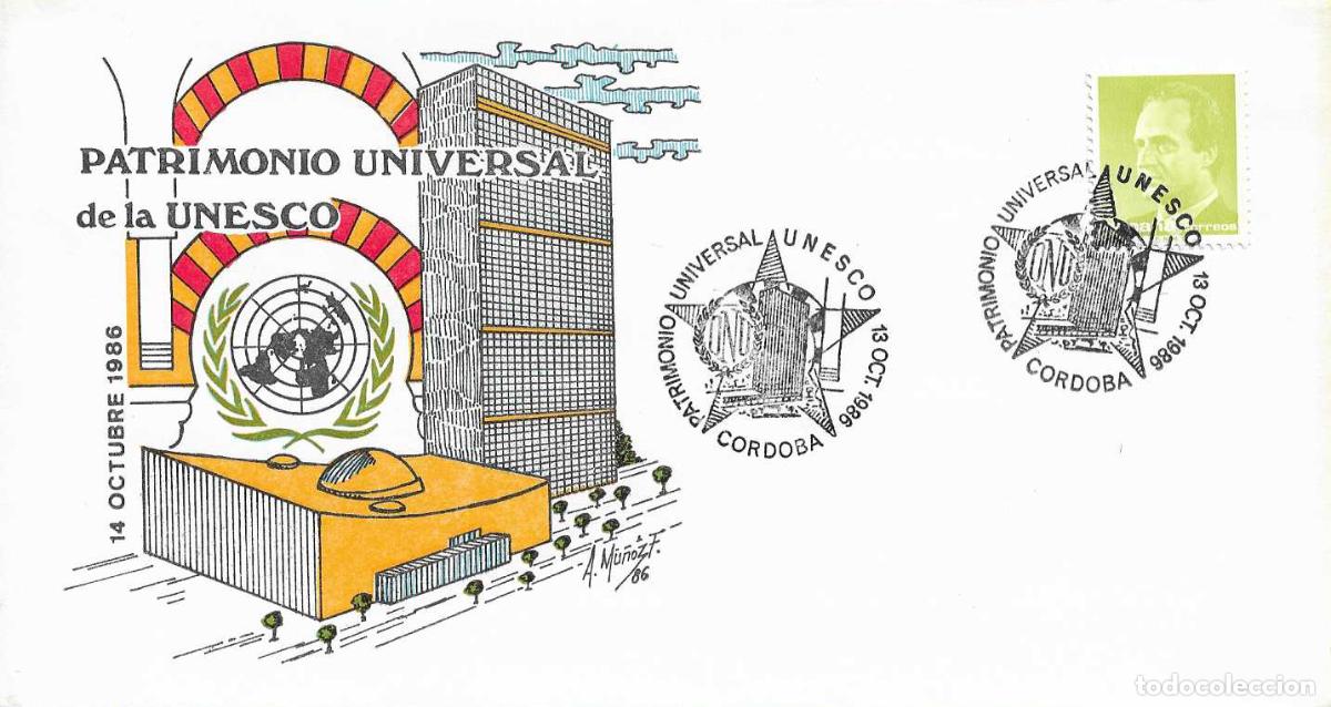 Sellos: PATRIMONIO UNIVERSAL DE LA UNESCO, CORDOBA 13 OCTUBRE 1986. MATASELLOS RARO SOBRE ILUSTRADO