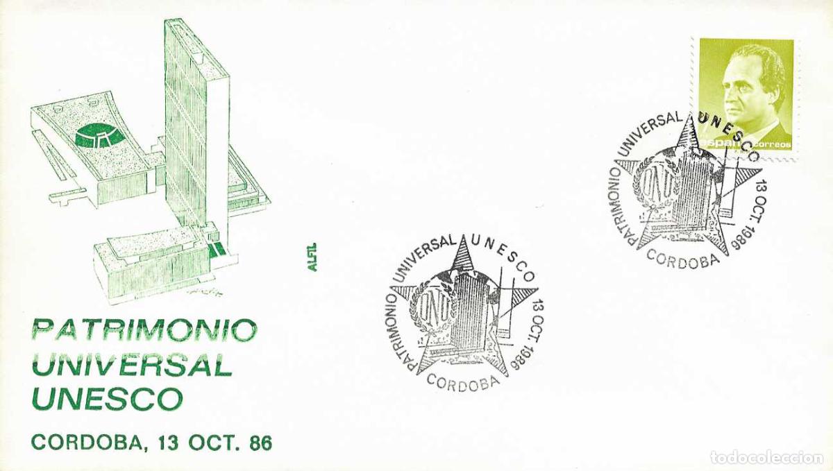Sellos: PATRIMONIO UNIVERSAL DE LA UNESCO, CORDOBA 13 OCTUBRE 1986. RARO MATASELLOS EN SOBRE DE ALFIL