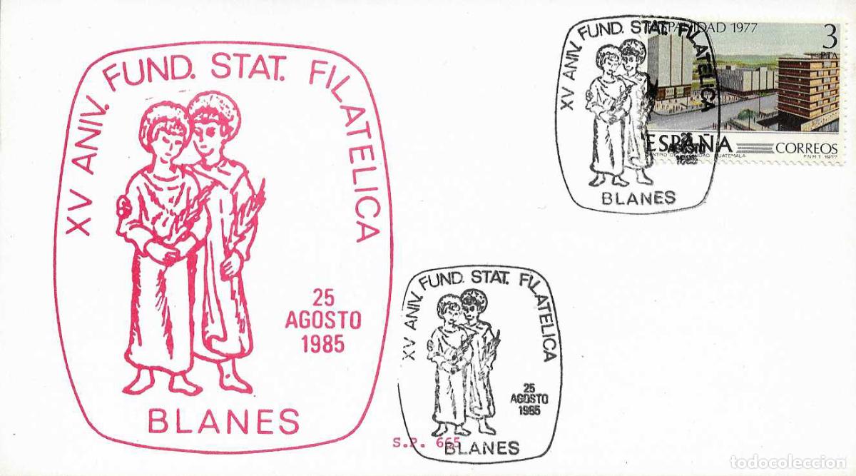 Sellos: SANTOS SAN BONOSO Y SAN MAXIMIANO, BLANES (GERONA GIRONA) 1985. RARO MATASELLOS TARJETA SP RELIGION