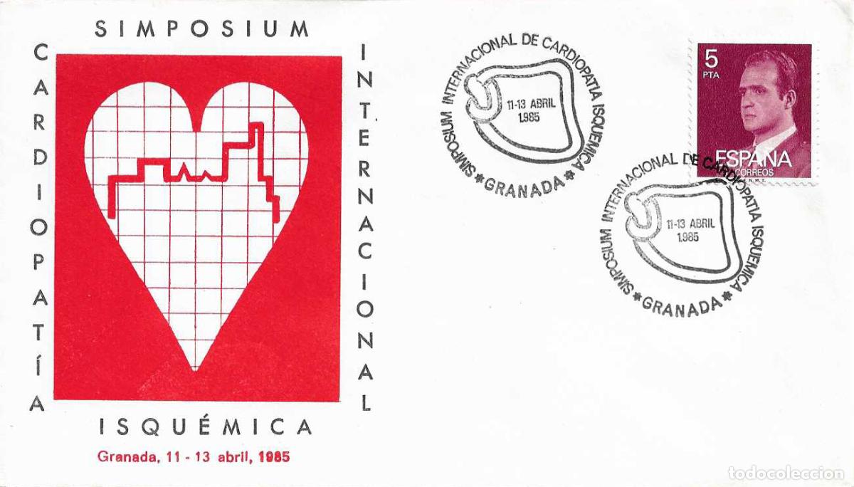 Sellos: MEDICINA CARDIOPATIA ISQUEMICA SIMPOSIUM INTERNACIONAL, GRANADA 1985 MATASELLOS RARO SOBRE ILUSTRADO