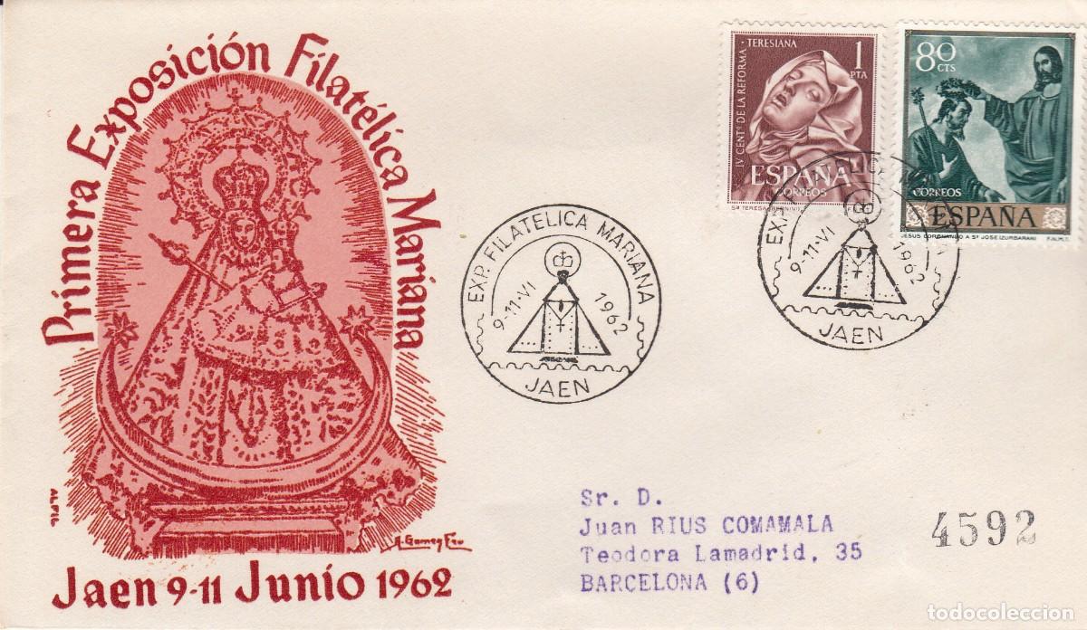 Sellos: MATASELLOS EXPOSICI&Oacute;N FILAT&Eacute;LICA MARIANA - JA&Eacute;N - 1962