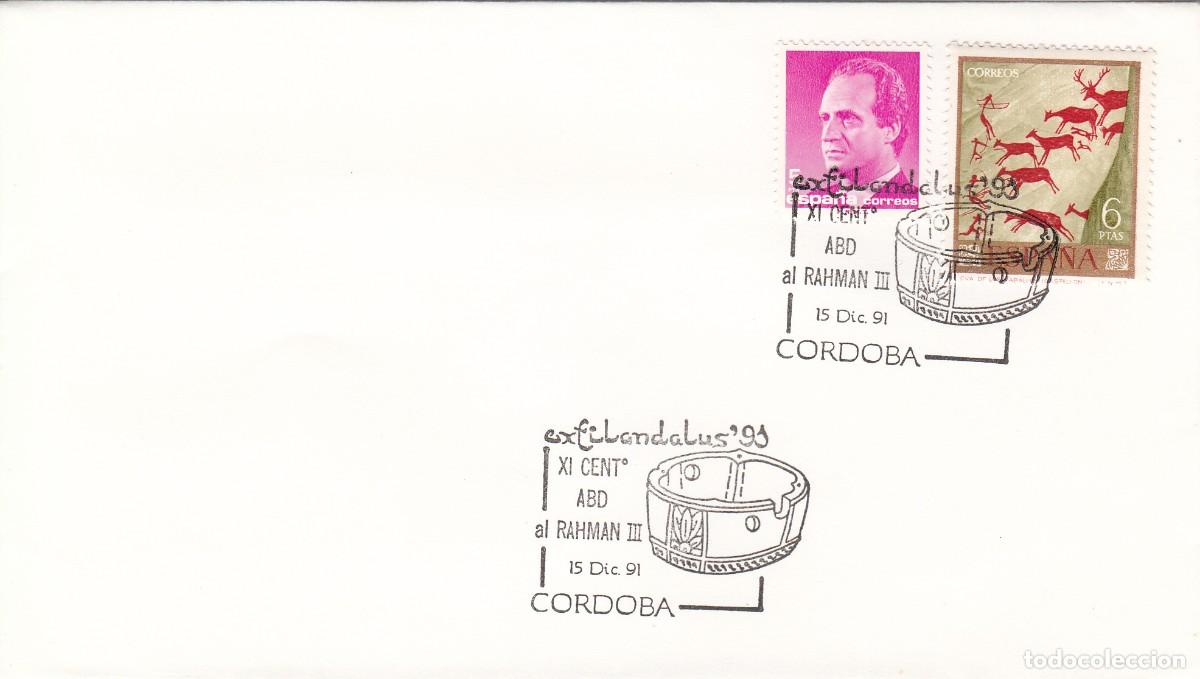 Sellos: MATASELLOS EXFILANDALUS 91 - CENT. ABD AL RAHMAN III - C&Oacute;RDOBA - 1991