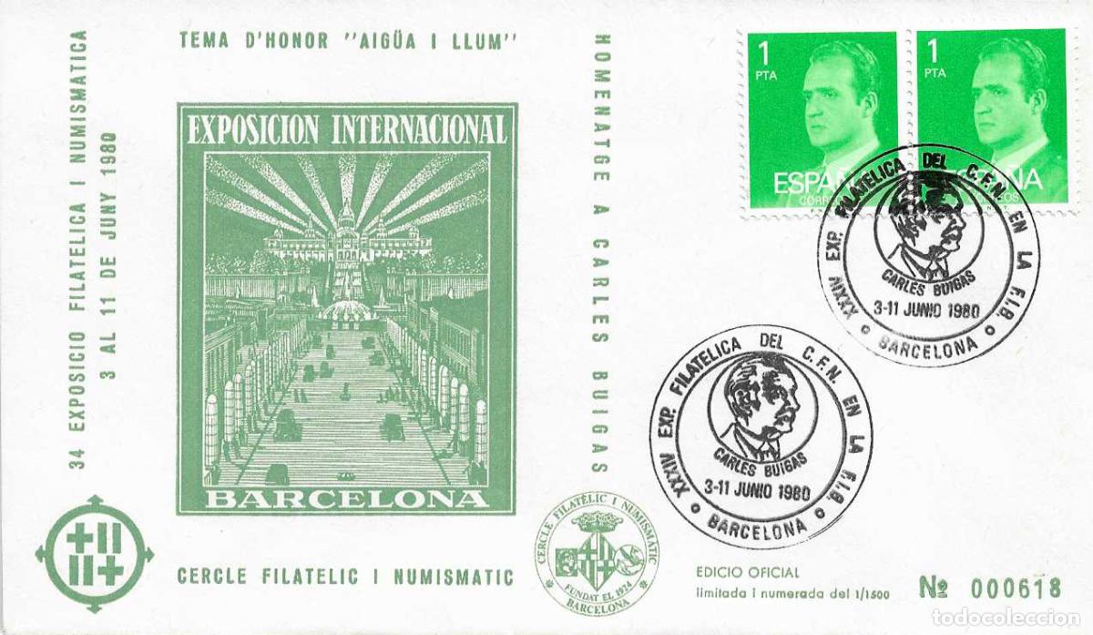 Sellos: CARLES BUIGAS EXPOSICION FILATELICA FERIA DE MUESTRAS BARCELONA 1980. MATASELLOS EN SOBRE EO