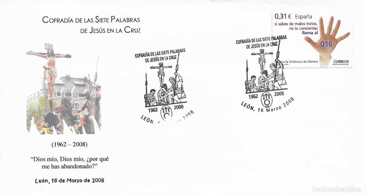 Sellos: SEMANA SANTA COFRADIA SIETE PALABRAS DE JESUS EN LA CRUZ, LEON 2008. MATASELLOS RARO SOBRE ILUSTRADO