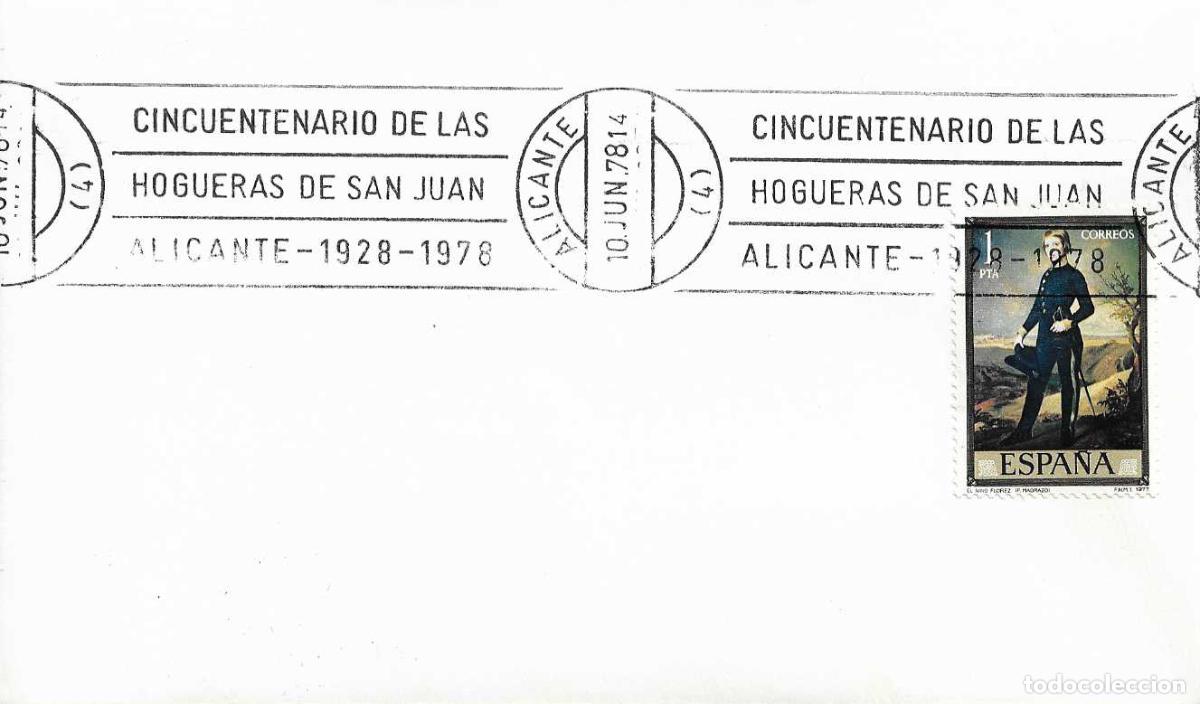 Sellos: CINCUENTENARIO DE LAS HOGUERAS DE SAN JUAN, ALICANTE 1978. RARO MATASELLOS DE RODILLO EN SOBRE