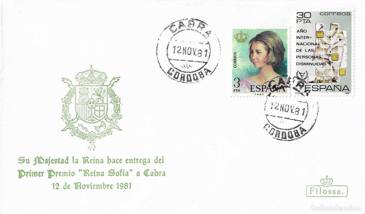 Timbres: SM LA REINA HACE ENTREGA DEL PRIMER PREMIO REINA SOFIA, CABRA (CORDOBA) 12 NOVIEMBRE 1981 EN SOBRE