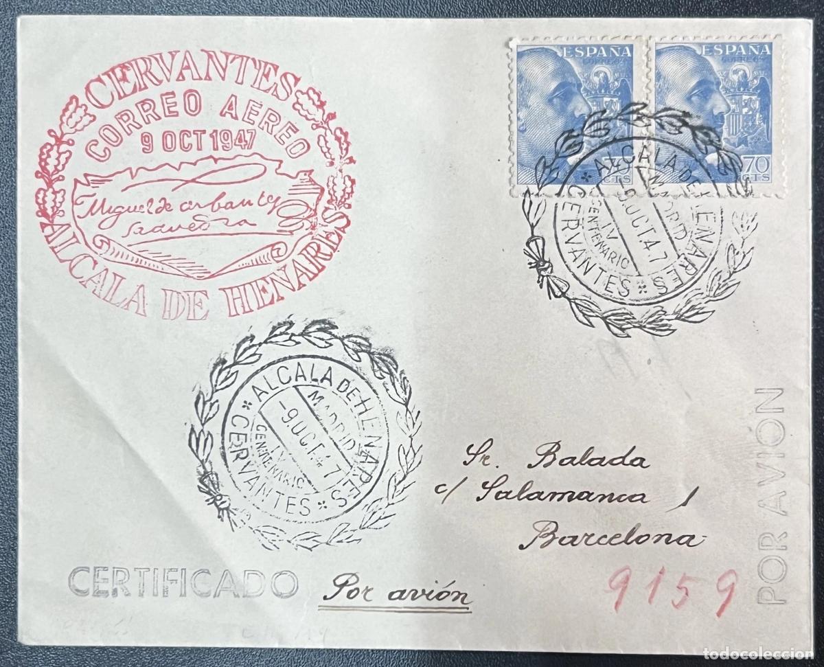 Briefmarken: ESPA&Ntilde;A ALCALA DE HENARES 1947 CERVANTES QUIJOTE