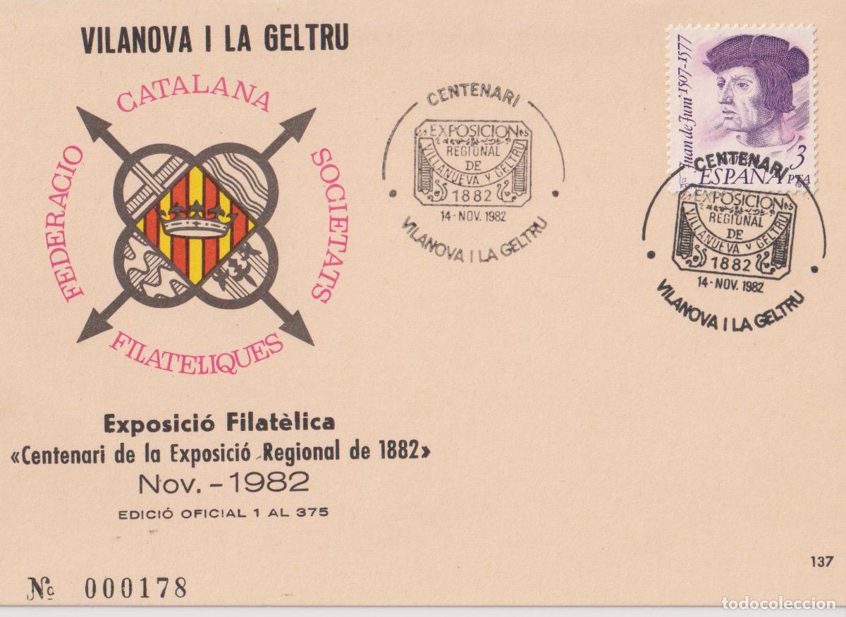 Sellos: TARGETA EXPOSI&Oacute; FILAT&Egrave;LICA CENTENARI EXPOSICI&Oacute; REGIONAL DE 1882 - VILANOVA I LA GELTRU - 14NOV82