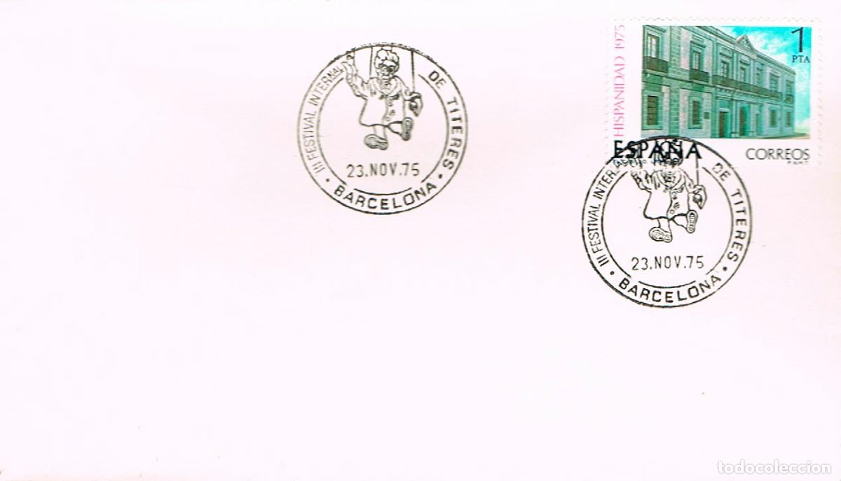 Sellos: A&Ntilde;O 1975, FESTIVAL INTERNACIONAL DE TITERES