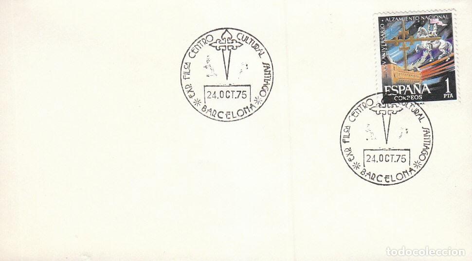 Sellos: A&Ntilde;O 1975, CRUZ DE SANTIAGO, CENTRO CULTURAL SANTIAGO