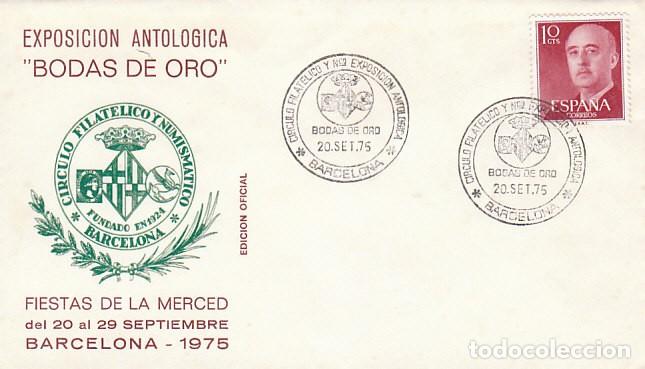 Sellos: A&Ntilde;O 1975, bodas de oro del circulo filatelico y numism&aacute;tico de BARCELONA, EDICION OFICIAL