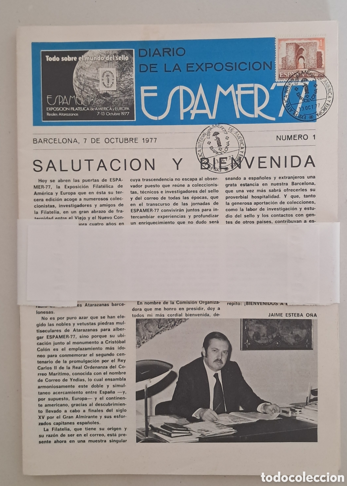 Sellos: Colecci&oacute;n Completa: Diarios Oficiales de la Exposici&oacute;n ESPAMER '77 con Matasellos Diarios